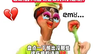 盘点一下熊出没那些很伤感的语录