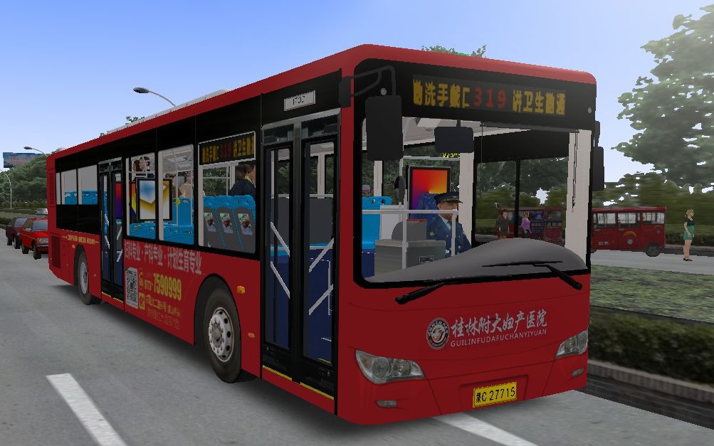 驾驶桂林公交防疫宣传车雾行驶在郑州40319路上