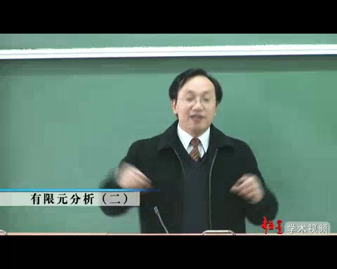 [图]华中科技大学 有限元分析