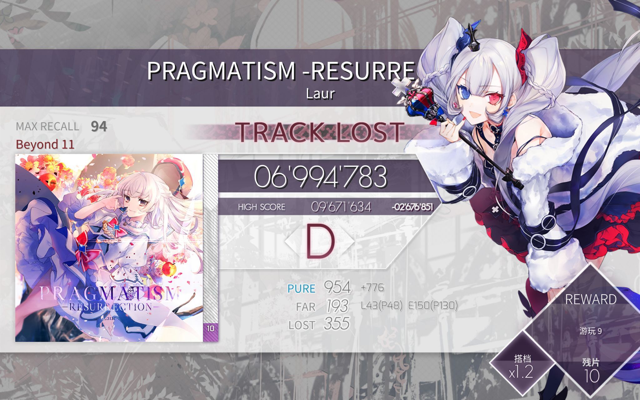 arcaea双人白魔王byd整个奶茶店乱成了一锅粥