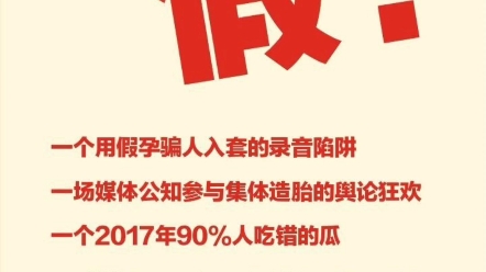 薛之谦李雨桐事件真相!具体可看一挖一麻袋微博!李雨桐微博已经清空,薛之谦一直保留,真假自己辨认哔哩哔哩bilibili