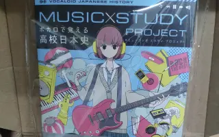 ボカロで覚える高校日本史 搜索结果 哔哩哔哩 Bilibili
