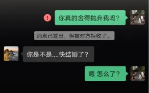 Télécharger la video: “花都枯萎了你才想起来浇水，有点多余了