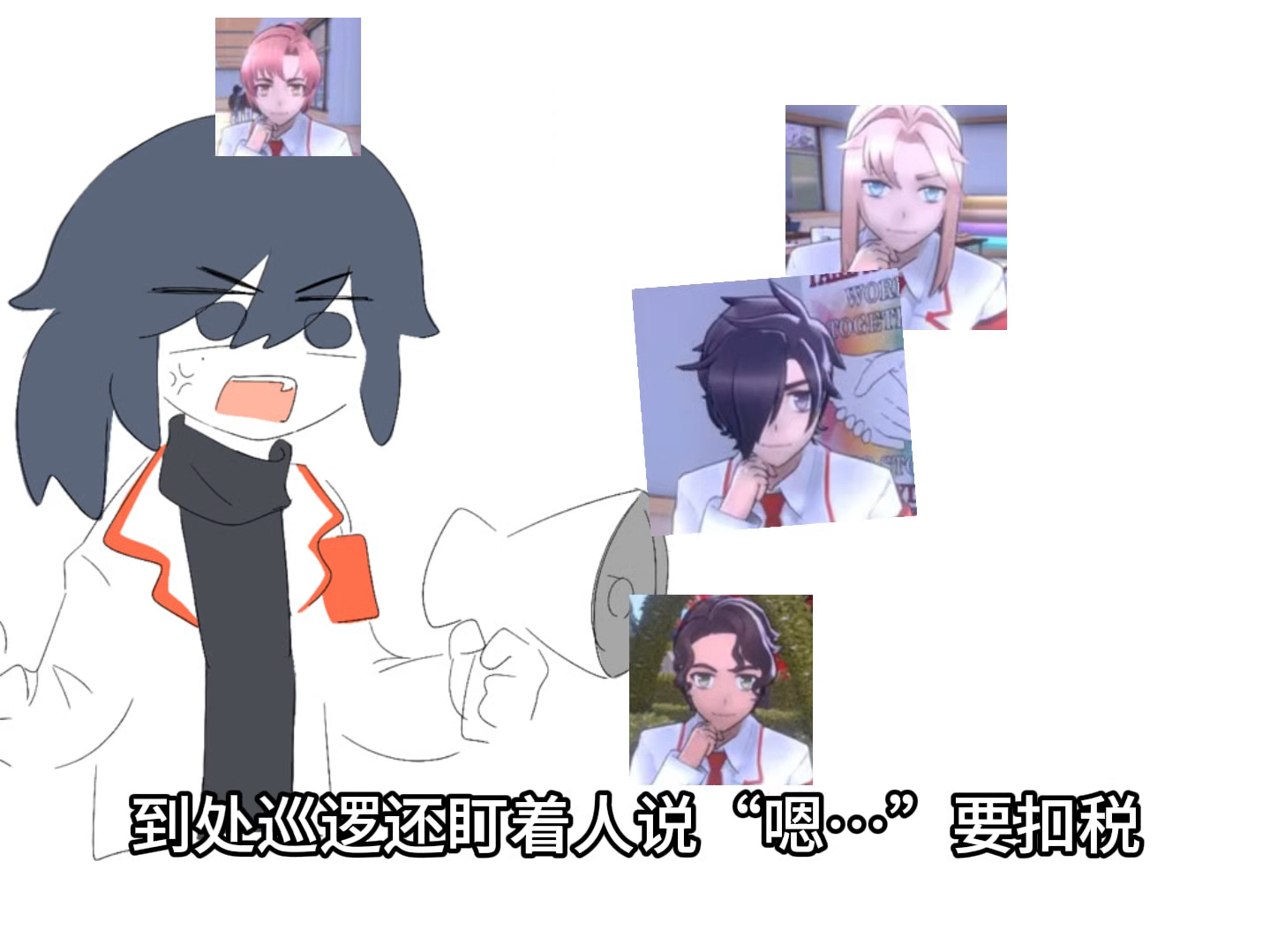 【不是病模】都给我听好了哔哩哔哩bilibili