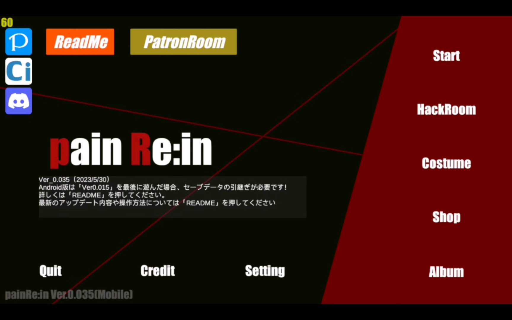 [图]painrein2-1流程攻略