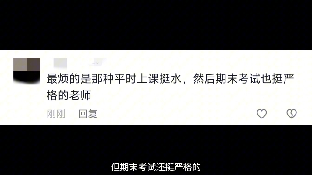 为什么大学老师上课都很水,上课反而成了最耽误时间的事.哔哩哔哩bilibili