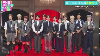 Download Video: 【束草中字】SEVENTEEN 日本歌谣祭采访+舞台 240703