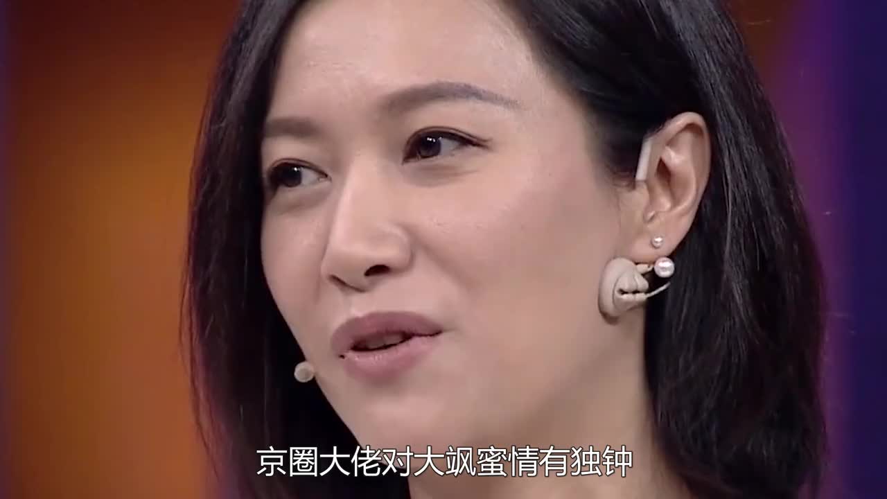 "大飒蜜"徐静蕾:狂送前男友上亿别墅,京圈四佬都拜倒在她脚下