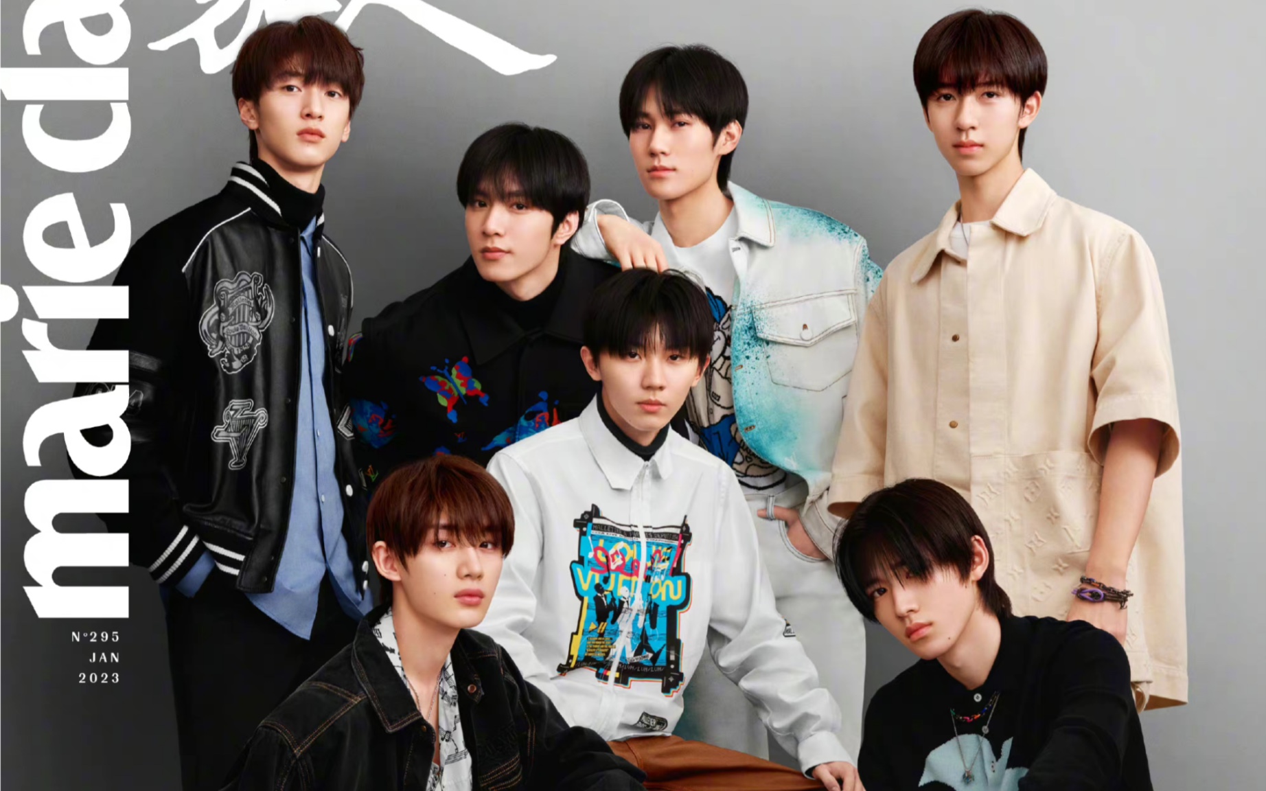 【时代少年团】嘉人开年刊封面大片