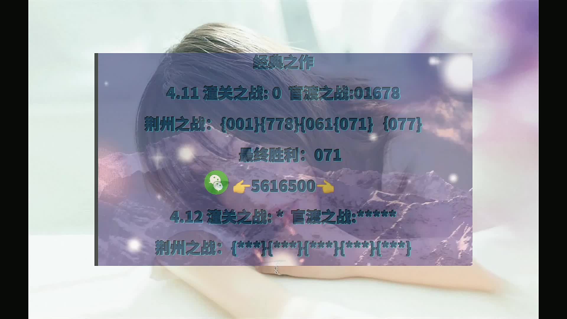 7.1分钟分享3d专家于海滨今晚预测(2024已更新)