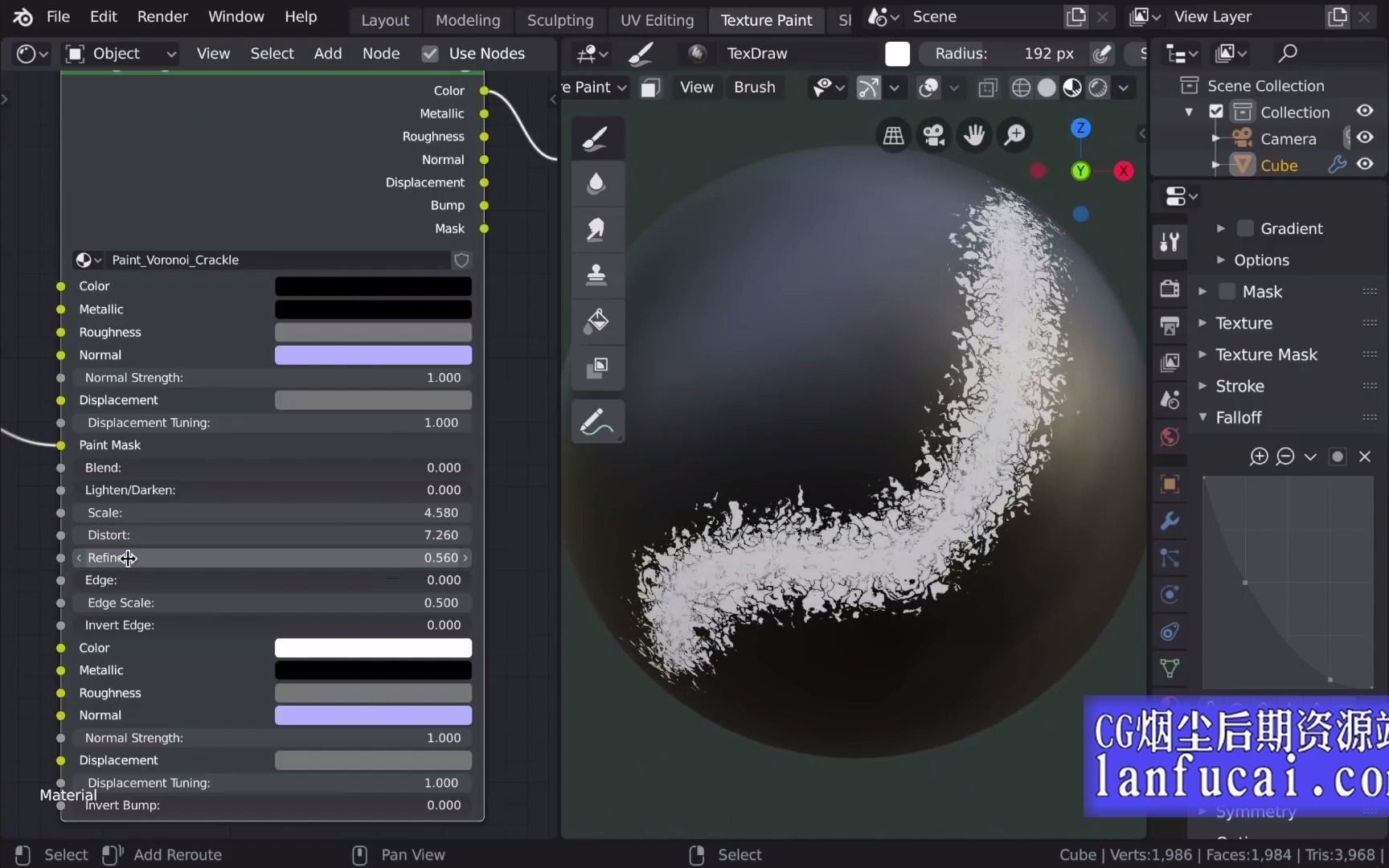 blender插件-更改創建材質紋理混合遮罩工具 mask tools 1.5使用教程