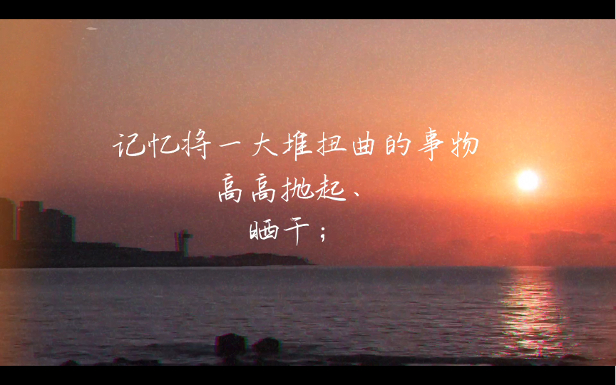 E.S.Eliot的《荒原》诗集节选哔哩哔哩bilibili