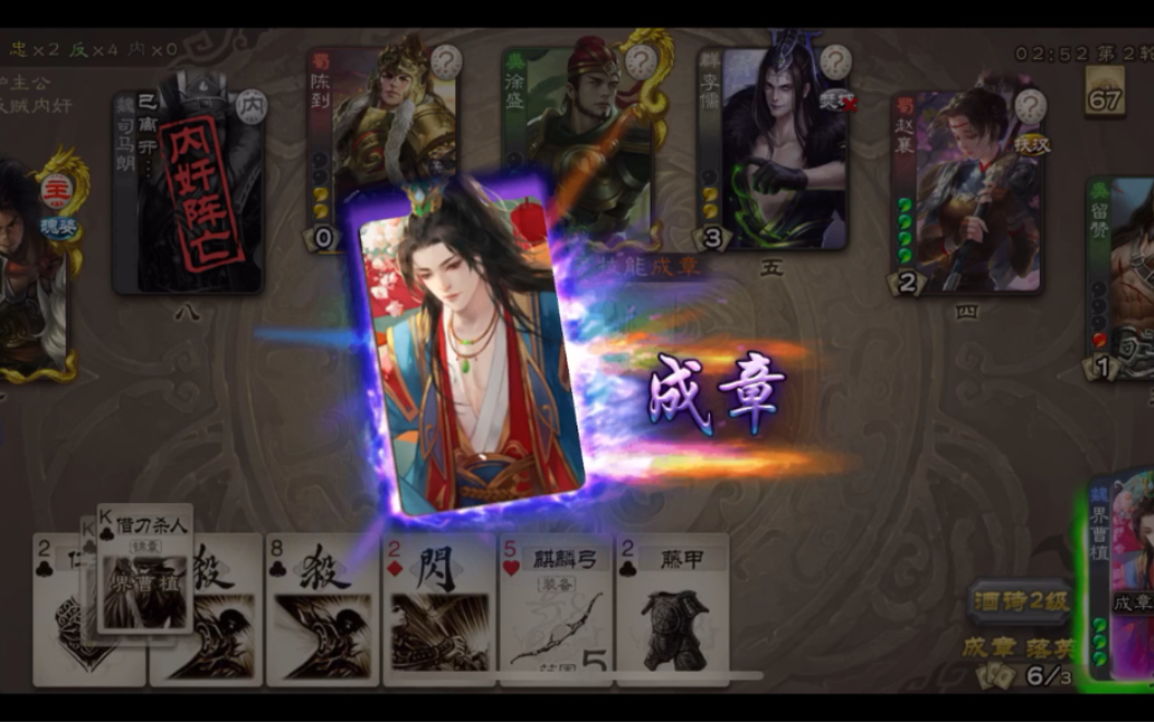 三国杀实测界曹植真的又帅又强呢