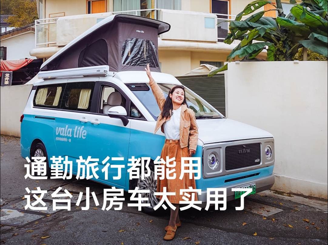 全网观望的网红神车,实用性强到可怕!哔哩哔哩bilibili