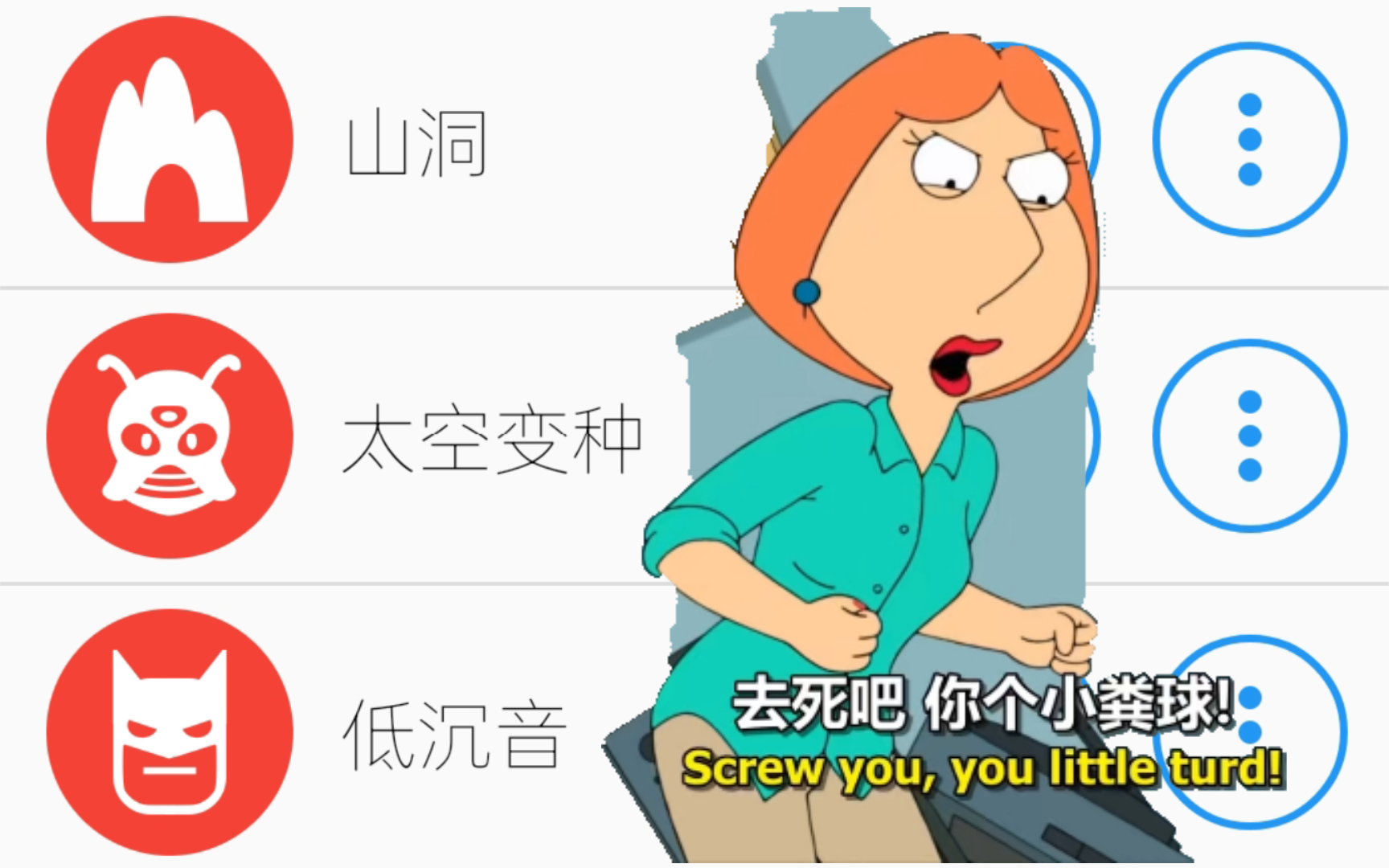 不同版本的路易斯被饺子咬后生气地说“啊,Screw you,you little turd!”哔哩哔哩bilibili