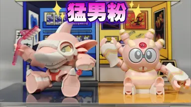 限定不死版独甲小宝-哔哩哔哩_Bilibili