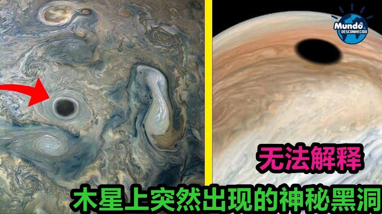 木星的资料简介图片