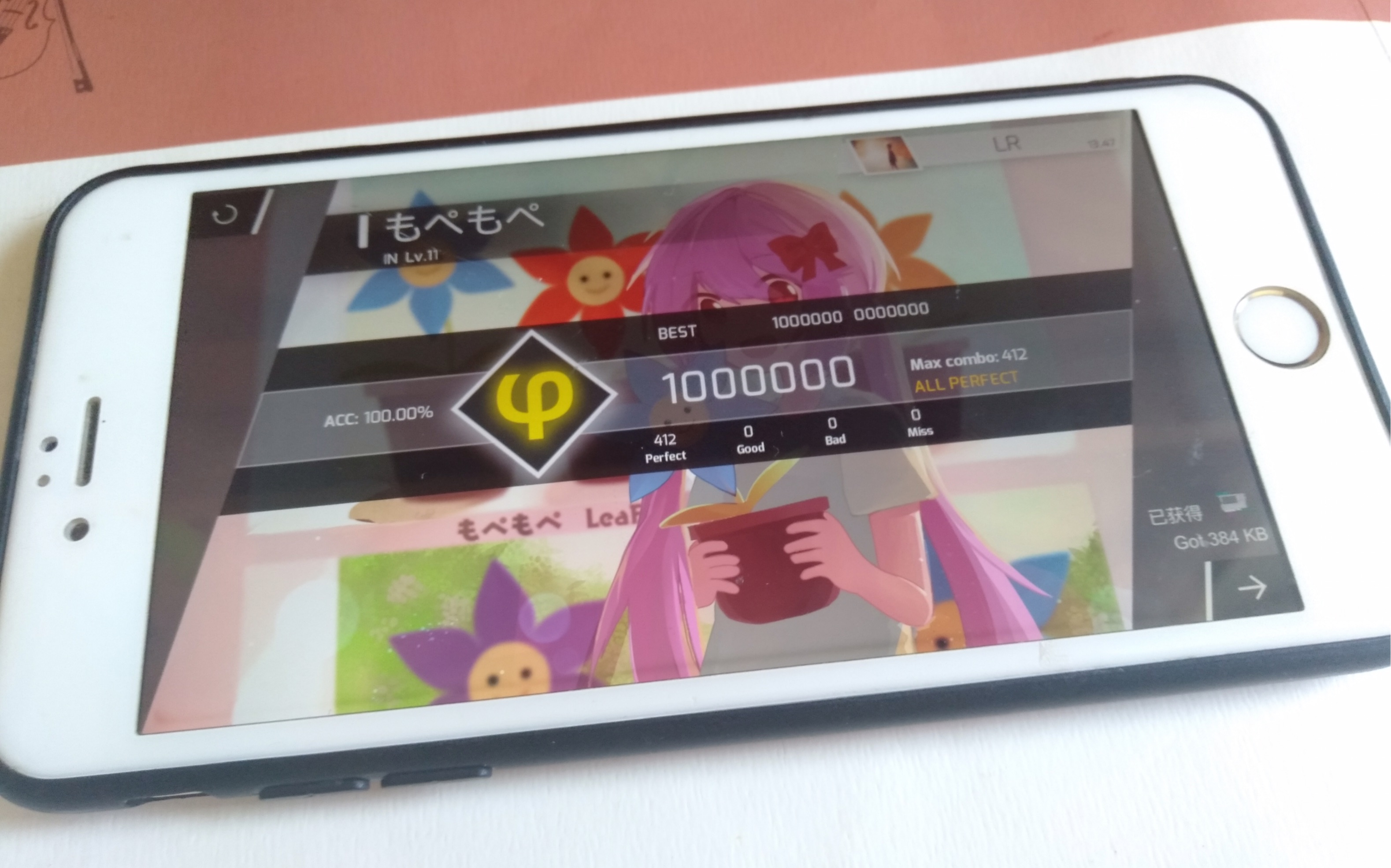 【phigros】mopemope in.11 all perfect!