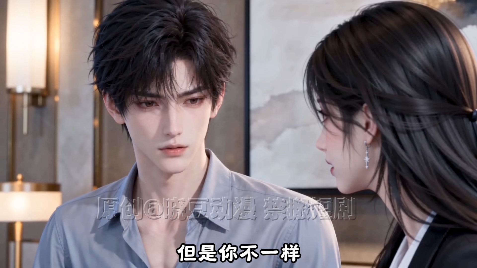 《总裁猫咪》第70集：办公室里正牵着女总裁的手，她妈却突然杀到门口了.......
