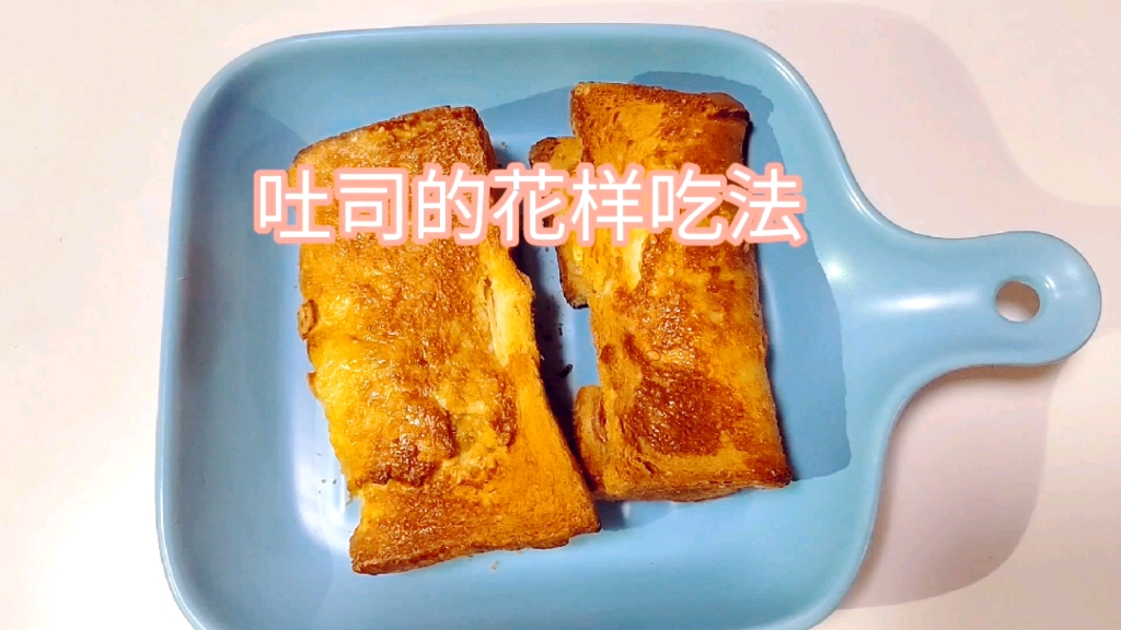 [图]简单的食材，用一颗爱的心做成美味的食物，这个过程享受又治愈，你觉得呢？