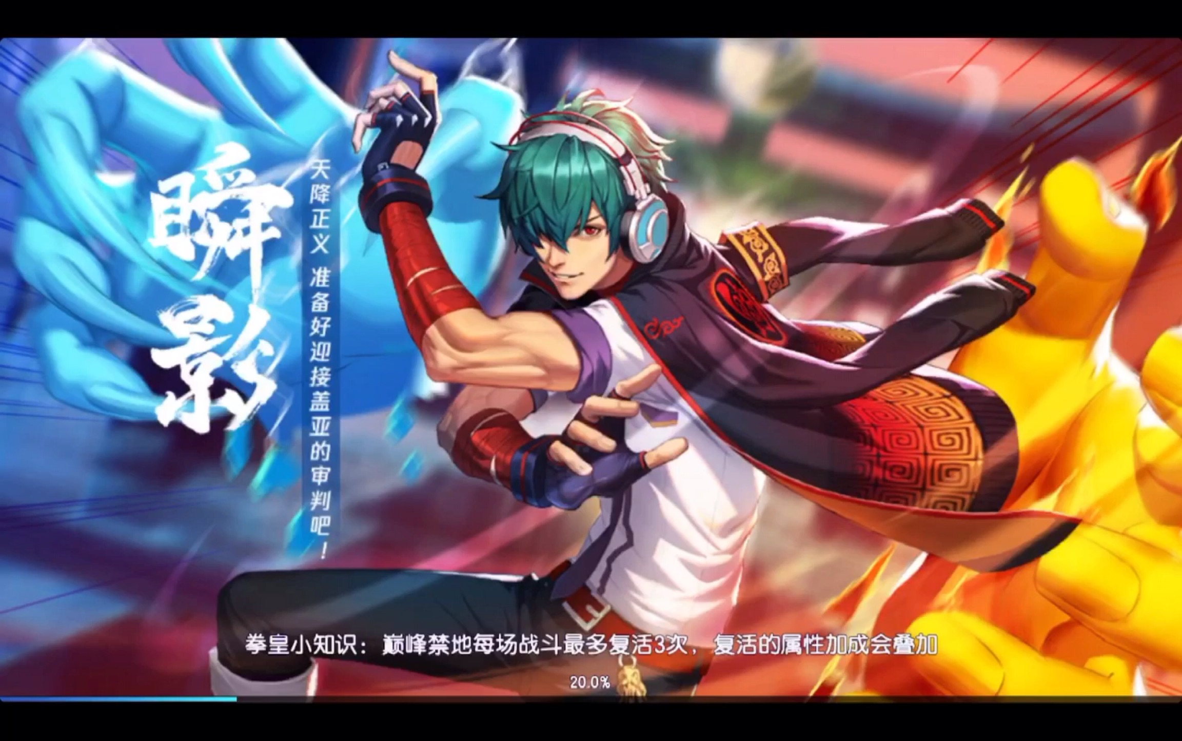 拳皇命运—瞬影不愧版本之神,真打不过,破霸体简直绝了. 爪八直送系列