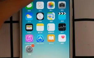 iOS9的6s也太流畅了！