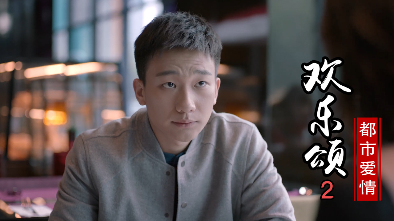 应勤亲自买下机票与女友分手他这么做值得吗