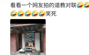 Скачать видео: 为什么道教没有发展成世界性宗教？