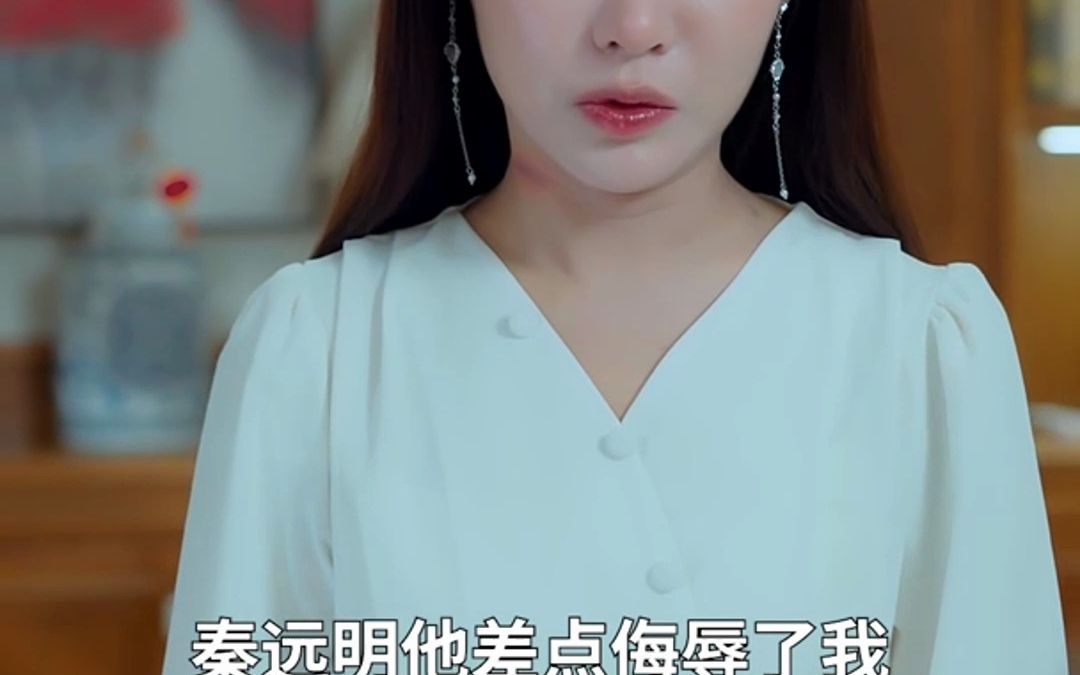 [图]新婚夜 植物人老公突然睁开眼（第11~20集）