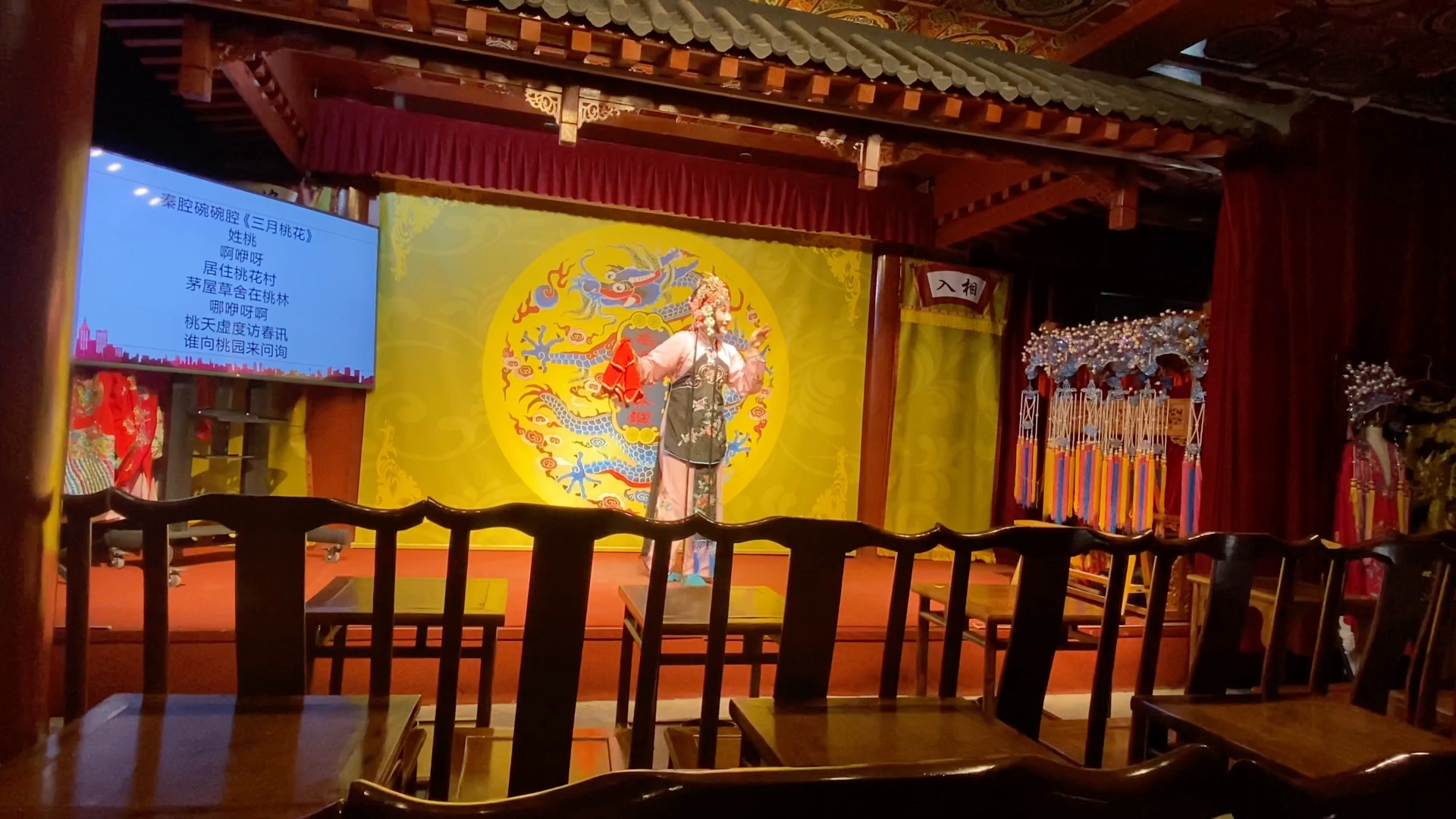 秦腔 婉婉腔《三月桃花》节选_哔哩哔哩 (゜-゜)つロ 干杯~-bilibili