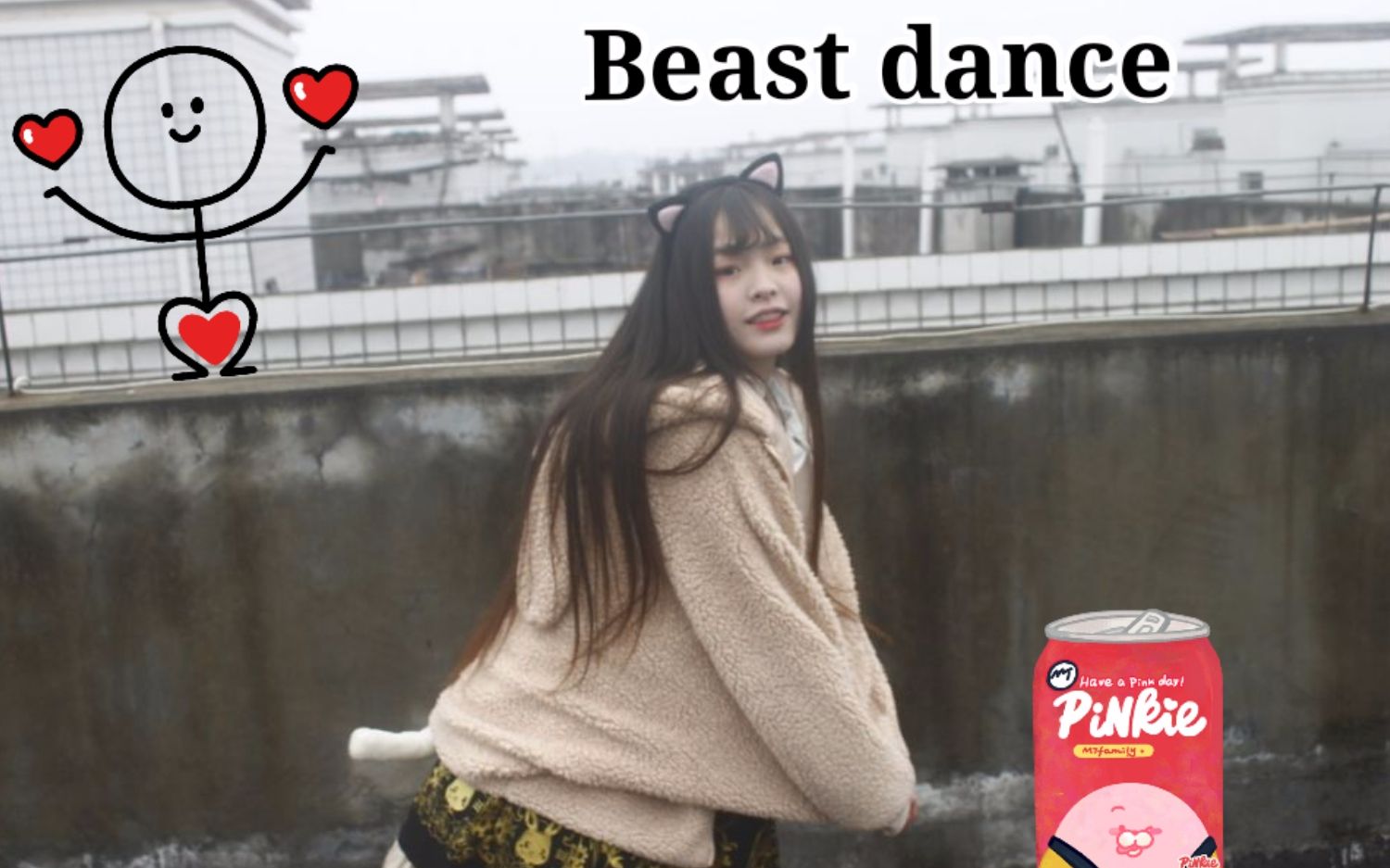 【苏软】Beast dance猫耳软软提前祝你们情人节快乐哈哈哔哩哔哩bilibili