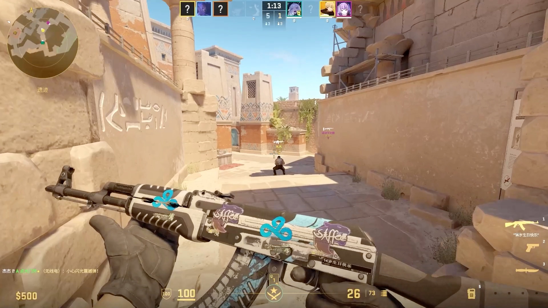 ak火神第一个四杀