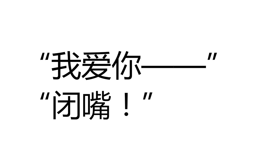 [图]【散人今天直播了】20170815直播退款&東方天空璋&Hidden Star in Four Seasons&各种网页游戏