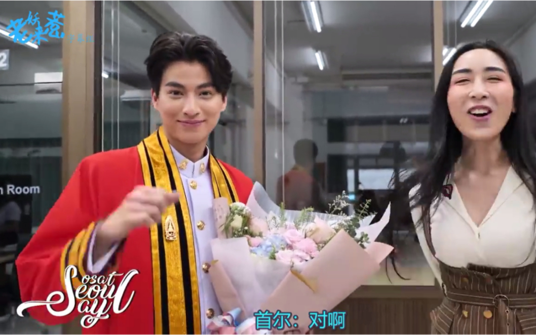 gulf毕业啦首尔姐的访谈时间ep41中字完整版