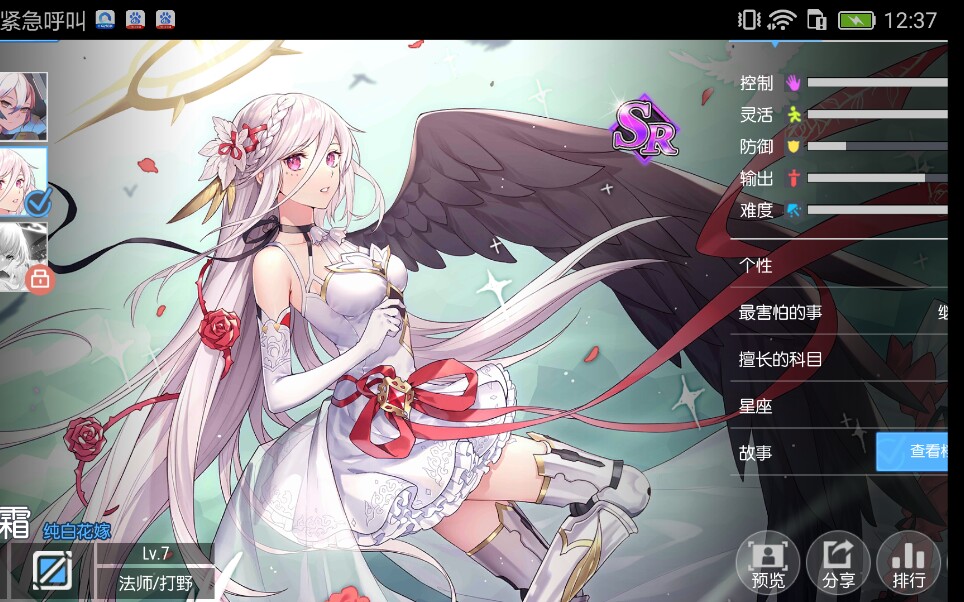 300大作战,炎霜花嫁皮肤测评,个人觉得特效蛮好的,但是你们发现了吗