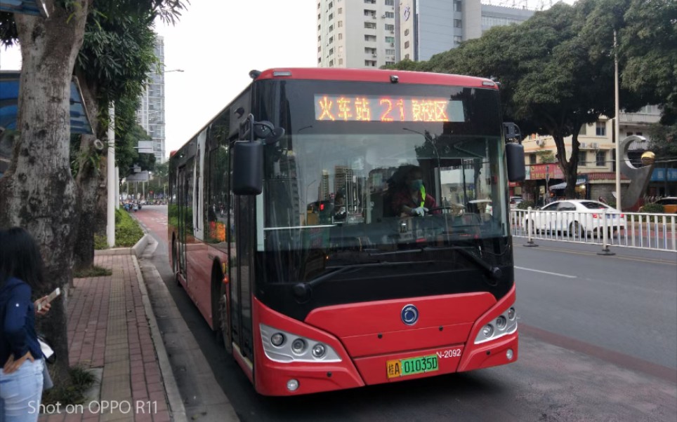 【南宁公交】南宁白马公交21路公交车 广西申龙纯电hqk6109ubevl3