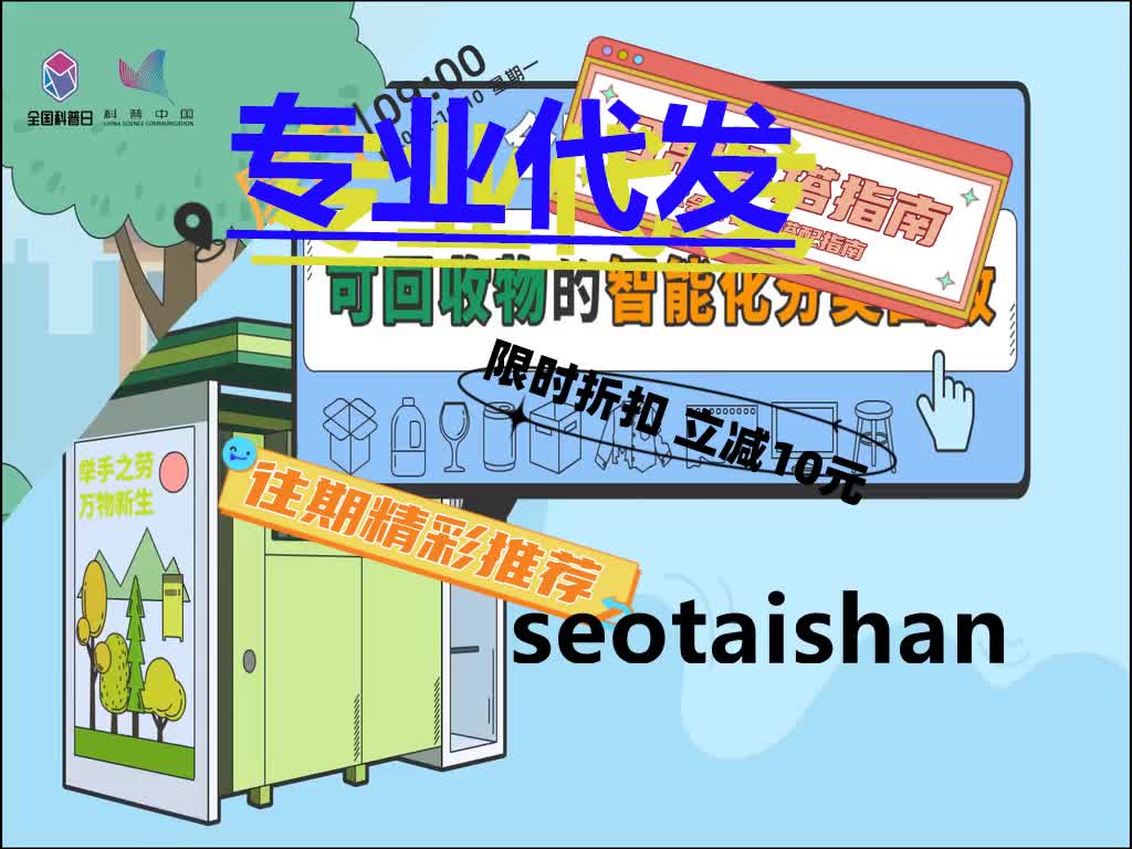 百度收录批量排名查询_百度收录批量查询工具_百度收录api批量提交