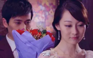 Descargar video: 伪柔弱女主vs恋爱脑男主 以后如果你敢欺负我，我就找你的上级告状