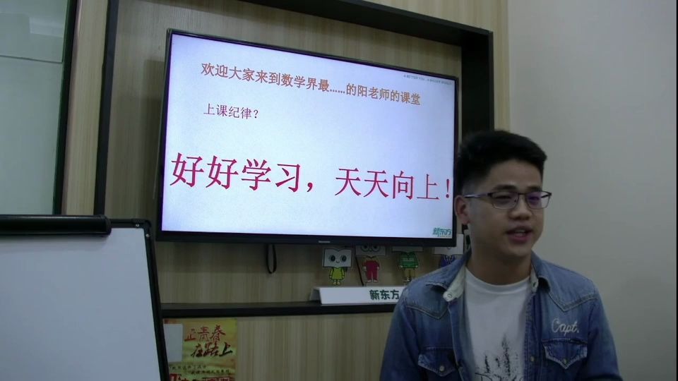 初一数学——有理数与数轴(人教版)哔哩哔哩bilibili