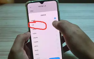 Télécharger la video: 难怪你的手机上网速度会这么慢？原来是这个开关没打开