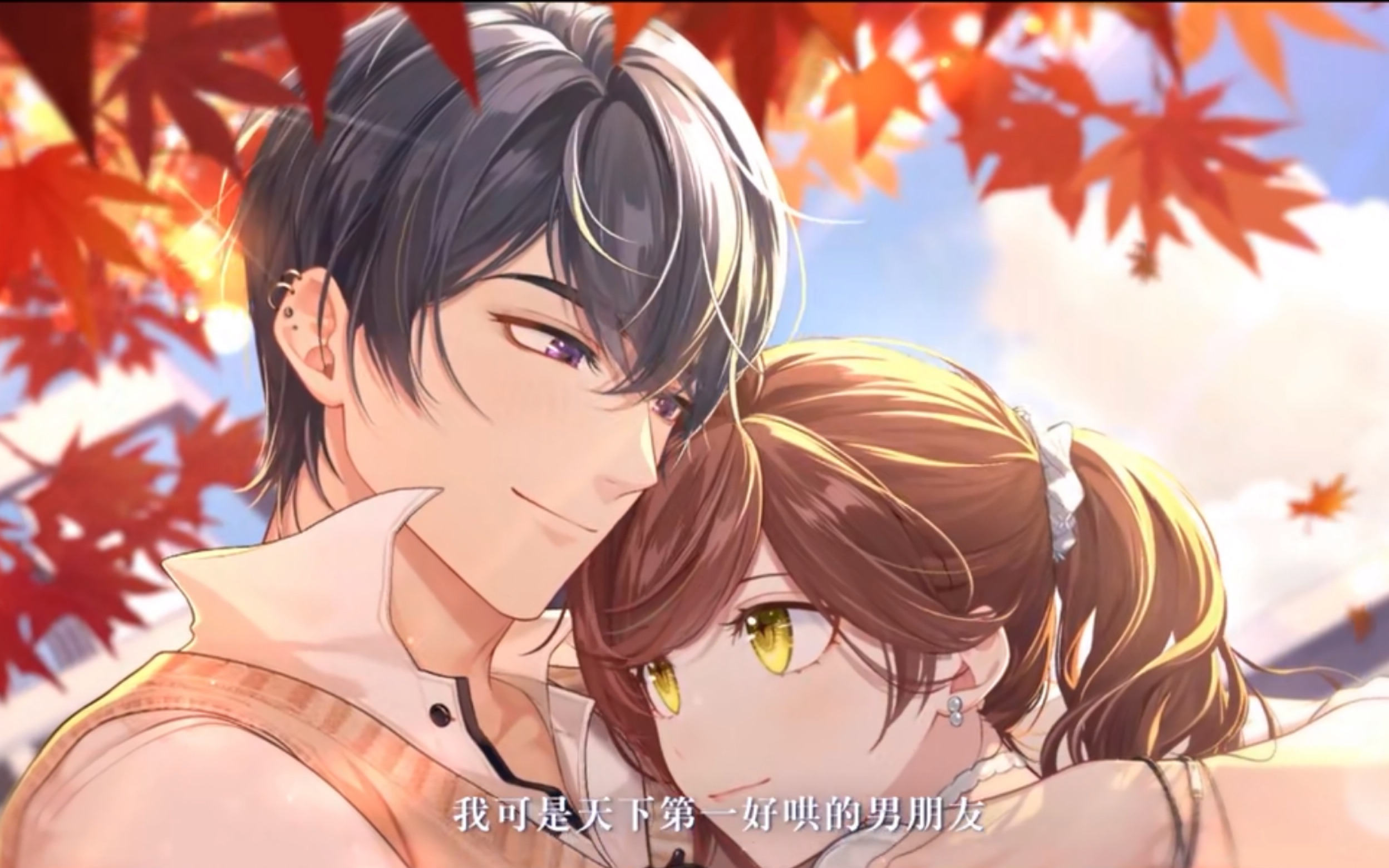 【未定事件簿】陆景和ssr卡[朝华夕时]全剧情录屏