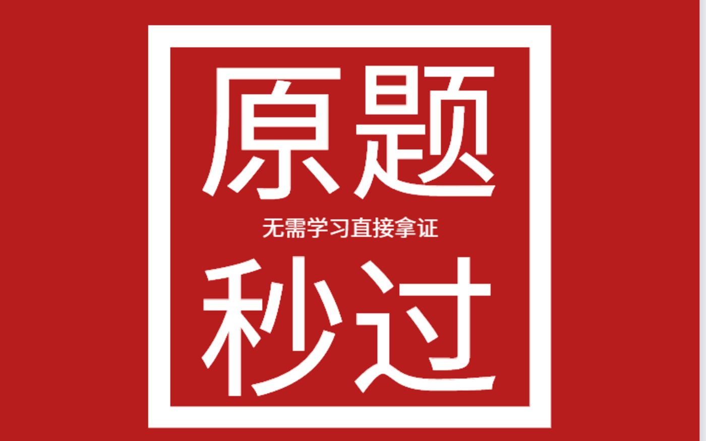 2021董雨佳二级建造师市政08.第一部分第一章城镇道路哔哩哔哩bilibili