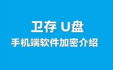 手机U盘收到后如何使用Typec插口哔哩哔哩bilibili