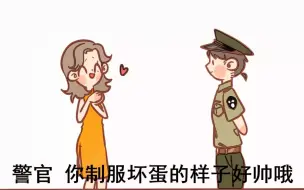 Télécharger la video: 【孙美琪疑案/同人】老刘：警察局有千千万万个刘青春，你自个儿挑去吧