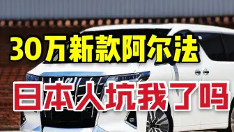 日本买中古车 日本跨省买车 长途自驾回札幌 哔哩哔哩 Bilibili