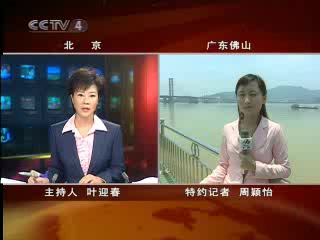 2007年广东佛山南海九江大桥桥面垮塌事故的几则新闻合集哔哩哔哩bilibili