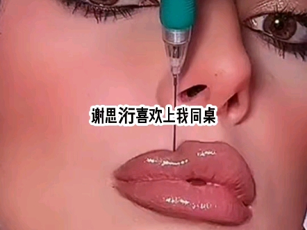 [图]茗《飘落情丝》