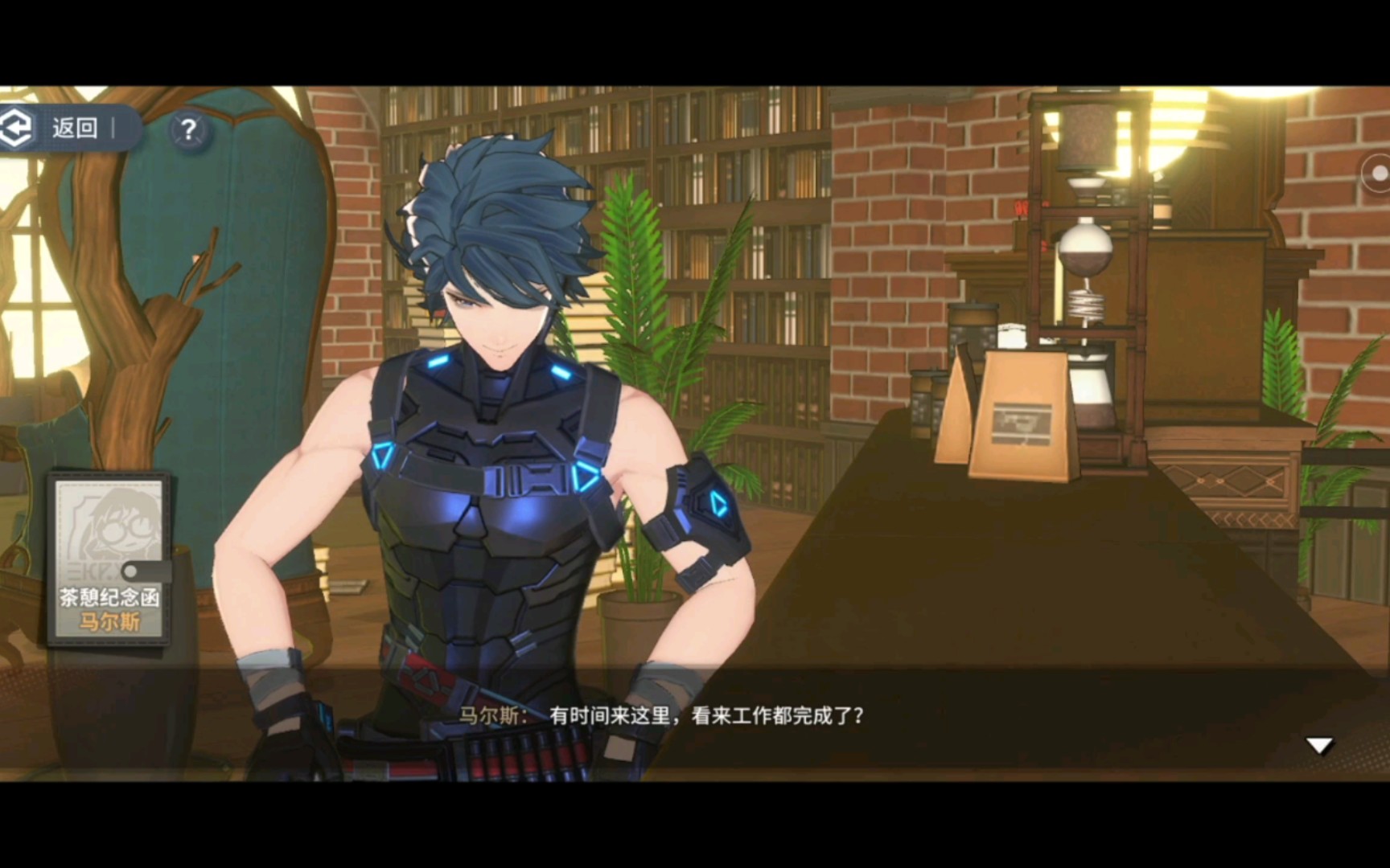 【白荆回廊】角色茶憩对话(马尔斯④)