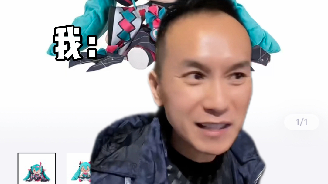 家长:一大男孩子玩什么洋娃娃 fufu:你当我便宜货啊?i v i