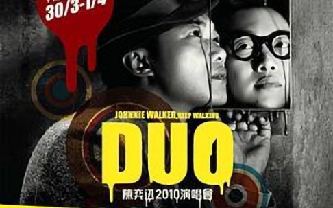 陈奕迅DUO世界巡回演唱会超清完整版哔哩哔哩bilibili